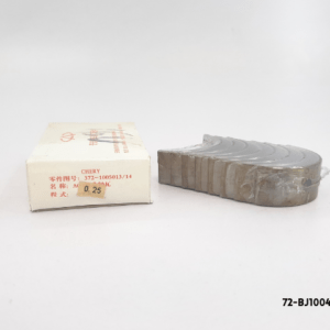 Concha Biela Chery QQ 16 Valv 010-025